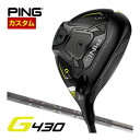 JX^Nu s G430 LST tFAEFCEbh PING TOUR 2.0 CHROME Vtg