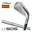 特注カスタムクラブ タイトリスト U505 ユーティリティ N.S.PRO 950GH シャフト