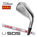 特注カスタムクラブ タイトリスト U505 ユーティリティ N.S.PRO Modus3 Tour130 シャフト