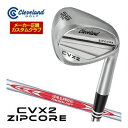 特注カスタムクラブ クリーブランド CVX 2 ZIPCORE ウエッジ N.S.PRO MODUS3 SYSTEM3 TOUR125 シャフト