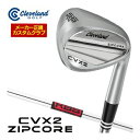 特注カスタムクラブ クリーブランド CVX 2 ZIPCORE ウエッジ KBS TOUR V WEDGE シャフト