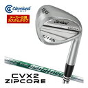 Cleveland CVX2 ZIPCORE WEDGE クリーブランド シーブイエックス2 ジップコア ウェッジ ウエッジ 46度 48度 50度 52度 54度 56度 58度。NSPRO 950GH N.S.PRO 950GH NEO neo ネオ スチールメーカー希望小売価格はメーカーカタログに基づいて掲載しています。最新テクノロジーに加えやさしさを徹底追及。 クリーブランド CVX2 ZIPCORE ウエッジ 特注カスタムクラブ ▲標準シャフト装着時スペック（参考スペック）▲ こちらのモデルは2024年3月9日発売開始のモデルになります。 発売開始以降のカスタム生産となります。 長さ指定について 標準長さはスペック表の番手毎に異なります。 標準長さ±1.0インチまで、0.125インチ刻みで対応可能です。 ただし、シャフトによっては対応ができない場合が御座います。 ロフト・バランスは指定不可となります。