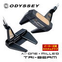 特注カスタムクラブ オデッセイ Ai-ONE TRI-BEAM MILLED #SEVEN T CH パター(4)