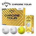 キャロウェイ CHROME TOUR ゴルフボール 12球入り 2024年モデル