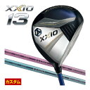 特注カスタムクラブ ゼクシオ 13 フェアウェイウッド 三菱 ELDIO NO.06 カーボンシャフト
