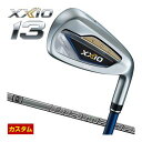 特注カスタムクラブ ゼクシオ 13 アイアン 三菱 Diamana ZX-II for IRON シャフト 単品[#5、#6、#7、#8、#9、PW、AW、SW...