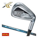 特注カスタムクラブ ゼクシオ エックス 13 アイアン MIYZAKI AX-III カーボンシャフト 単品[#4、#5、#6、#7、#8、#9、PW、AW、S...