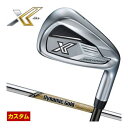 特注カスタムクラブ ゼクシオ エックス 13 アイアン ダイナミックゴールド EX TOUR ISSUE シャフト 単品[#4、#5、#6、#7、#8、#9、P...