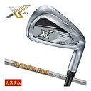 特注カスタムクラブ ゼクシオ エックス 13 アイアン ダイナミックゴールド 95 シャフト 単品 ＃4 ＃5 ＃6 ＃7 ＃8 ＃9 PW AW SW