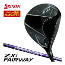 20%OFFクーポン対象!特注カスタムクラブ スリクソン ZXi フェアウェイウッド フジク