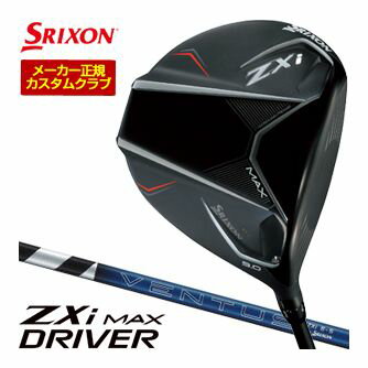 楽天市場】スリクソン zxi max ドライバーの通販 楽天市場】スリクソン zxi max ドライバーの通販