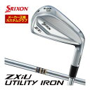 20%OFFクーポン対象!特注カスタムクラブ スリクソン ZXi ユーティリティアイアン ダイナミックゴールド シャフト