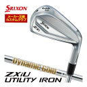 20%OFFクーポン対象!特注カスタムクラブ スリクソン ZXi ユーティリティアイアン ダイナミックゴールド New Design シャフト