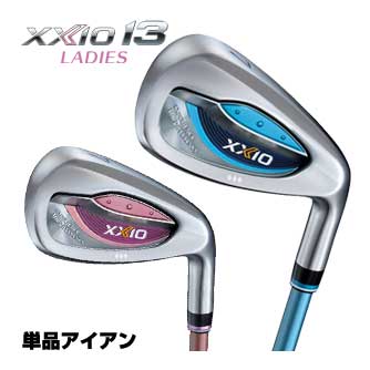 チタンフェースの4ピース複合構造でさらなる低重心化を実現。DUNLOP ダンロップ XXIO13 レディース 女性用 ウィメンズ ブルー ボルドー ゴルフクラブ ゼクシオ 13 ゼクシオ Thirteen アイアン IRON MP1300L 5番アイアン 6番アイアン アプローチウェッジメーカー希望小売価格はメーカーカタログに基づいて掲載しています。ゼクシオ13 レディース アイアン