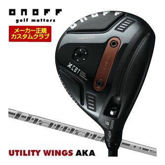 ＼エントリーでP10倍！4/4 20:00‐4/10 1:59／ [タイムセール] 特注カスタムクラブ オノフ 2026 AKA フェアウェイ アームズ 三菱 ディアマナ PD シャフト ウエイト調整グリップ仕様