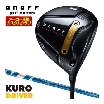 DAIWA - [タイムセール] 特注カスタムクラブ オノフ 2026 KURO ドライバー フジクラ 24Ventus Blue シャフト ウエイト調整グリップ仕様