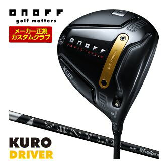 DAIWA - [タイムセール] 特注カスタムクラブ オノフ 2026 KURO ドライバー フジクラ 24Ventus Black シャフト 標準グリップ仕様