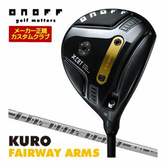特注カスタムクラブ オノフ 2026 KURO フェアウェイ アームズ 三菱 ディアマナ PD シャフト ウエイト調整グリップ仕様