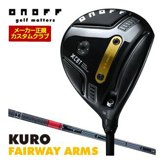 乐天商城 - 特注カスタムクラブ オノフ 2026 KURO フェアウェイ アームズ 三菱 TENSEI PRO RED 1K シャフト 標準グリップ仕様