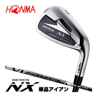 高い直進性と飛距離性能を実現。HONMA ホンマ ベレス エヌエックス BERES NX ビザード フォー NX45 5番アイアン 6番アイアン サンドウェッジ アプローチウェッジメーカー希望小売価格はメーカーカタログに基づいて掲載しています。”NX DRIVE TECHNOLOGY”が、 高い直進性と飛距離性能を実現。 ホンマゴルフ ベレス NX アイアン