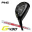 ԥ G430 ϥ֥å N.S. PRO Modus3 Tour105 ե