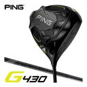 s G430 LST hCo[ PING TOUR 2.0 BLACK 65 / 75 Vtg