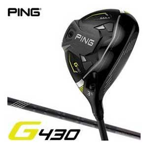 ピン G430 MAX フェアウェイウッド PING TOUR 2.0 BLACK 65 / 75 シャフト