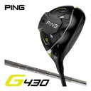 [Z[]s G430 MAX tFAEFCEbh PING TOUR 2.0 CHROME 65 / 75 Vtg