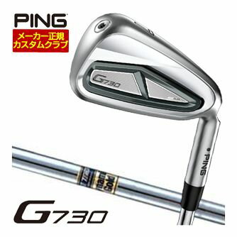楽天市場】g710 5 番 アイアンの通販 楽天市場】g710 5 番 アイアンの通販