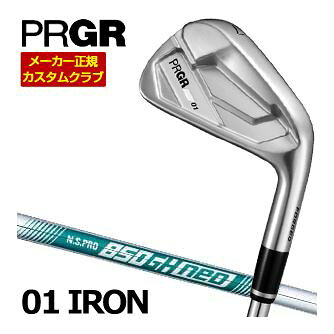ゼロワン アイアン PRGR 01 IRON NSPRO850GH ネオメーカー希望小売価格はメーカーカタログに基づいて掲載していますプロギア NEW 01 IRON ▲標準シャフト装着時スペック（参考スペック）▲ その他、下記の一覧に掲載されているグリップに 無料で変更が可能となっております。 下記掲載以外はメーカー対応外となります。 こちらの商品は2026年4月中旬発売開始予定となります。