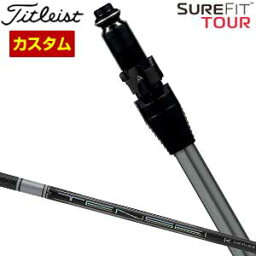 [セール] 特注カスタムクラブ タイトリスト SureFit フェアウェイメタル用 スリーブ付シャフト[ヘッド別売り] 三菱 TENSEI Pro White 1K シャフト