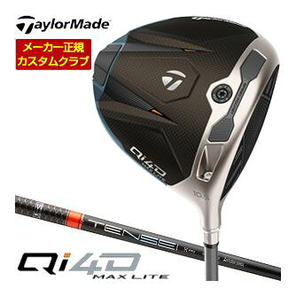特注カスタムクラブ テーラーメイド Qi4D MAX LITE ドライバー 三菱 TENSEI PRO 1K ORANGE RIP+ シャフト
