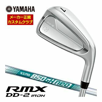 特注カスタムクラブ ヤマハ 2026年 RMX DD-2 アイアン N.S.PRO 850GH NEO シャフト 4本セット[＃7-P]