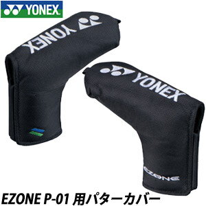 ヨネックス EZONE P-01 パター用 パターカバー