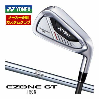 特注カスタムクラブ ヨネックス EZONE GT アイアン N.S.PRO 950GH HT シャフト 単品[＃5、＃6、＃7、＃8、＃9、PW、AW、AS、SW]