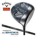 JX^Nu LEFC PARADYM Ai SMOKE MAX FAST hCo[ TENSEI 60 for Callaway Vtg