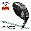 割引クーポン対象!特注カスタムクラブ キャロウェイ ELYTE MAX FAST ウィメンズ フェアウェイウッド LIN-Q GREEN 40 for Call...