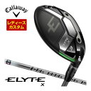 割引クーポン対象!特注カスタムクラブ キャロウェイ ELYTE X ウィメンズ フェアウェイウッド 三菱 ディアマナ TB シャフト