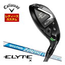 割引クーポン対象!特注カスタムクラブ キャロウェイ ELYTE X ウィメンズ ユーティリティ N.S.PRO Zelos6 シャフト