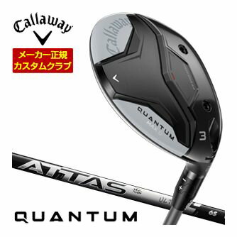 特注カスタムクラブ キャロウェイ QUANTUM MAX D フェアウェイウッド UST Mamiya ATTAS RX SUNRISE BLACK シャフト