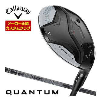 特注カスタムクラブ キャロウェイ QUANTUM MAX FAST フェアウェイウッド 三菱 TENSEI PRO BLACK 1K CORE シャフト