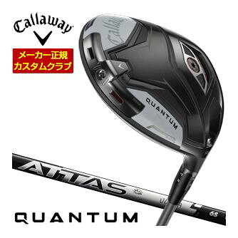 特注カスタムクラブ キャロウェイ QUANTUM MAX ドライバー UST Mamiya ATTAS RX SUNRISE BLACK シャフト