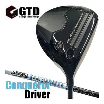 特注カスタムクラブ GTD ジョージ武井デザイン Conqueror コンクワーラー ドライバー グラファイトデザイン ツアーAD PT シャフト