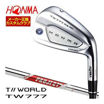 特注カスタムクラブ 本間ゴルフ ツアーワールド TW777 PCB MAX アイアン ライフル PROJECT X RED シャフト 4本セット[＃7-＃10]