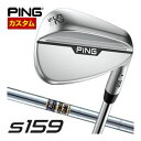 特注カスタムクラブ ピン S159 ウエッジ クロム ダイナミックゴールド シャフト