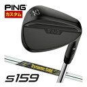 特注カスタムクラブ ピン S159 ウエッジ ミッドナイト ダイナミックゴールド MID ツアーイシュー シャフト