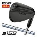 特注カスタムクラブ ピン S159 ウエッジ ミッドナイト N.S.PRO 950GH シャフト
