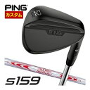 特注カスタムクラブ ピン S159 ウエッジ ミッドナイト N.S.PRO MODUS3 TOUR130 シャフト