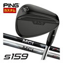 特注カスタムクラブ ピン S159 ウエッジ ミッドナイト フジクラ MCI 125 WEDGE シャフト