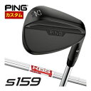 特注カスタムクラブ ピン S159 ウエッジ ミッドナイト KBS TOUR LITE シャフト